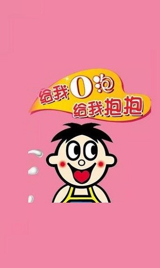 一份礼物生成器图1