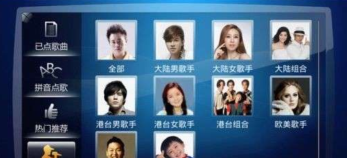 酷我K歌app图1