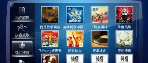 酷我K歌app图3
