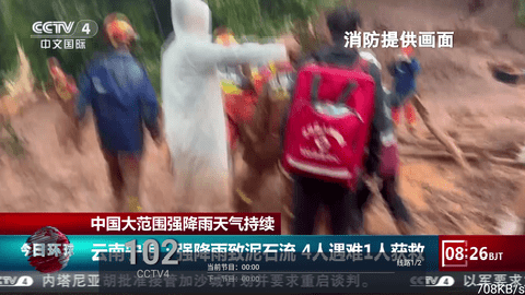 飞扬直播软件合集