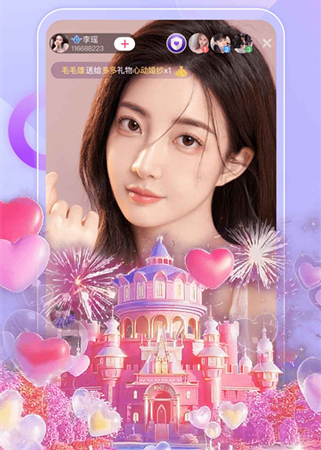 陌秀直播app图2