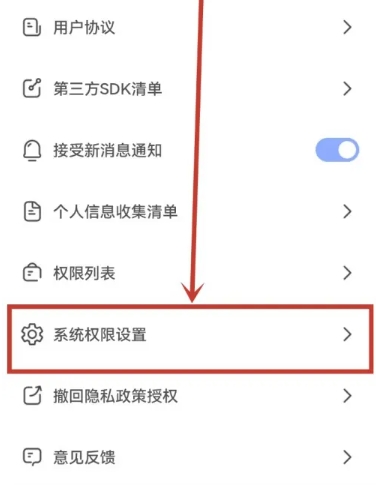 乐兔清单图1