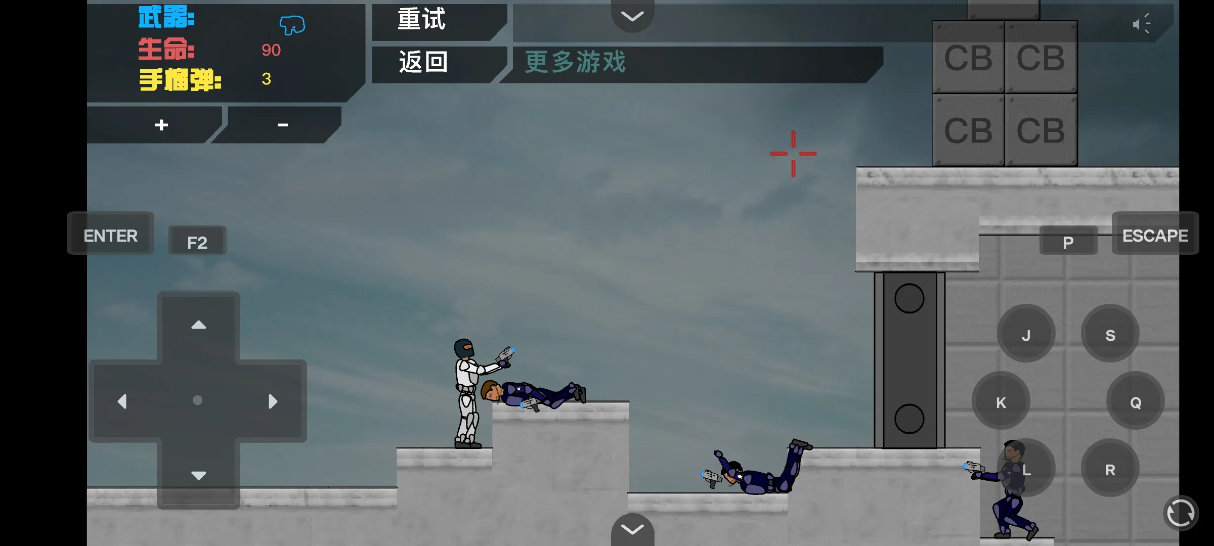 超时空战士图3