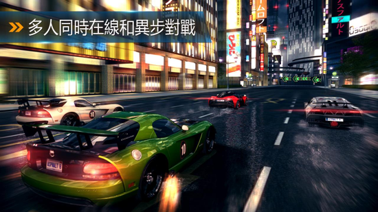 狂野飙车5手游图3