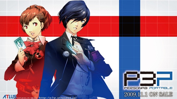 psp女神异闻录3图3