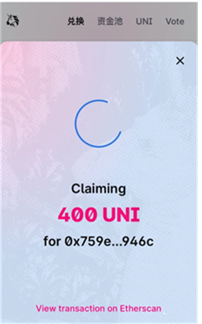 UeeX交易所图3