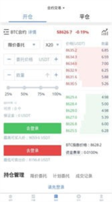 ck数字钱包图2