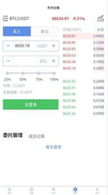 ck数字钱包图1