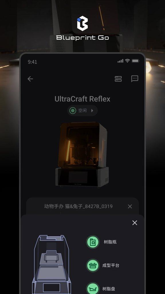 bluewallet钱包安卓版图2