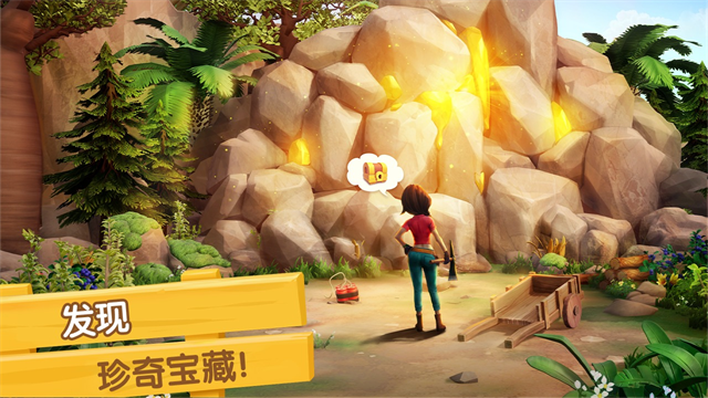 飞龙岛历险记手游图2