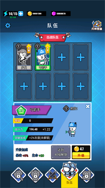表情包战争无敌版(3)