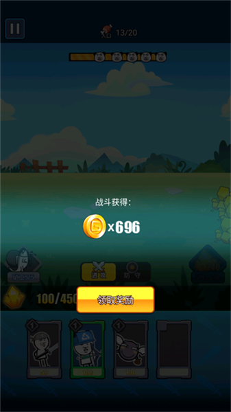 表情包战争无敌版(1)