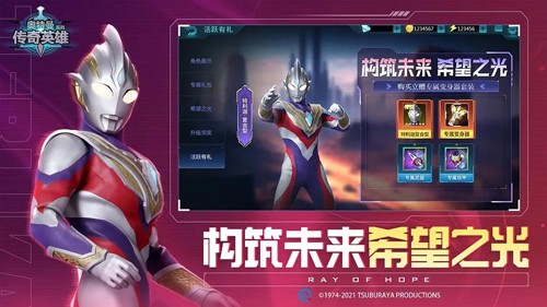 奥特曼传奇英雄叶烸原创存档版(3)