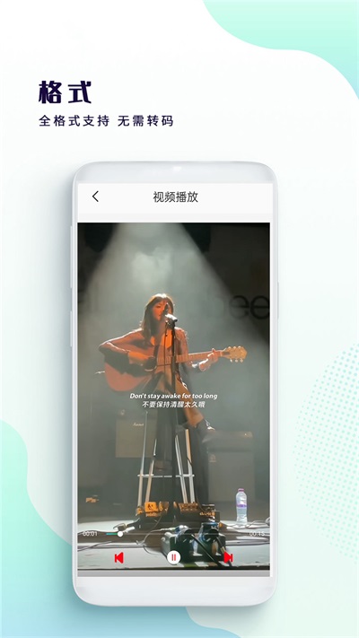 星辰影视app免广告版图3