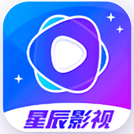 星辰影视无广告免费版