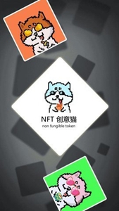 nft交易平台图2