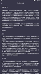 nft交易平台图3