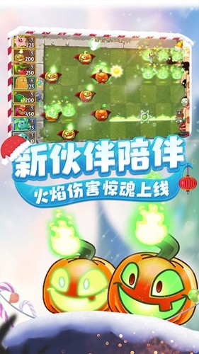 植物大战僵尸2内置功能菜单(4)