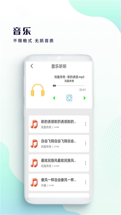 星辰影视1.10版本图2