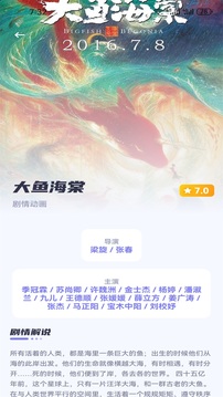 星辰影视6.0.0安卓最新版本图1