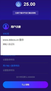 波场app图1