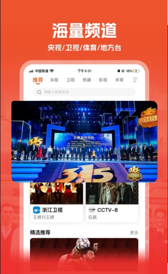 悍马影视app官方正版图3