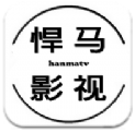 悍马影视手机安卓版