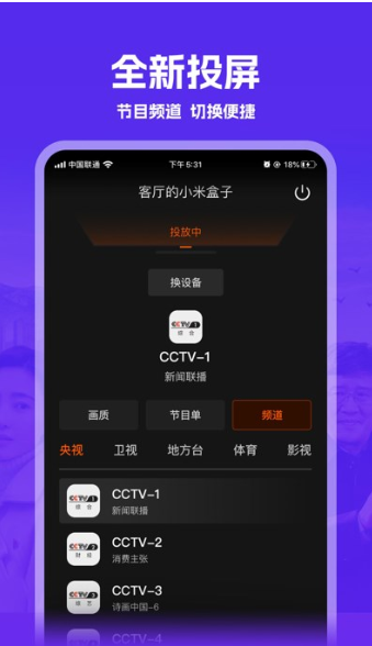 悍马影视手机安卓版图2