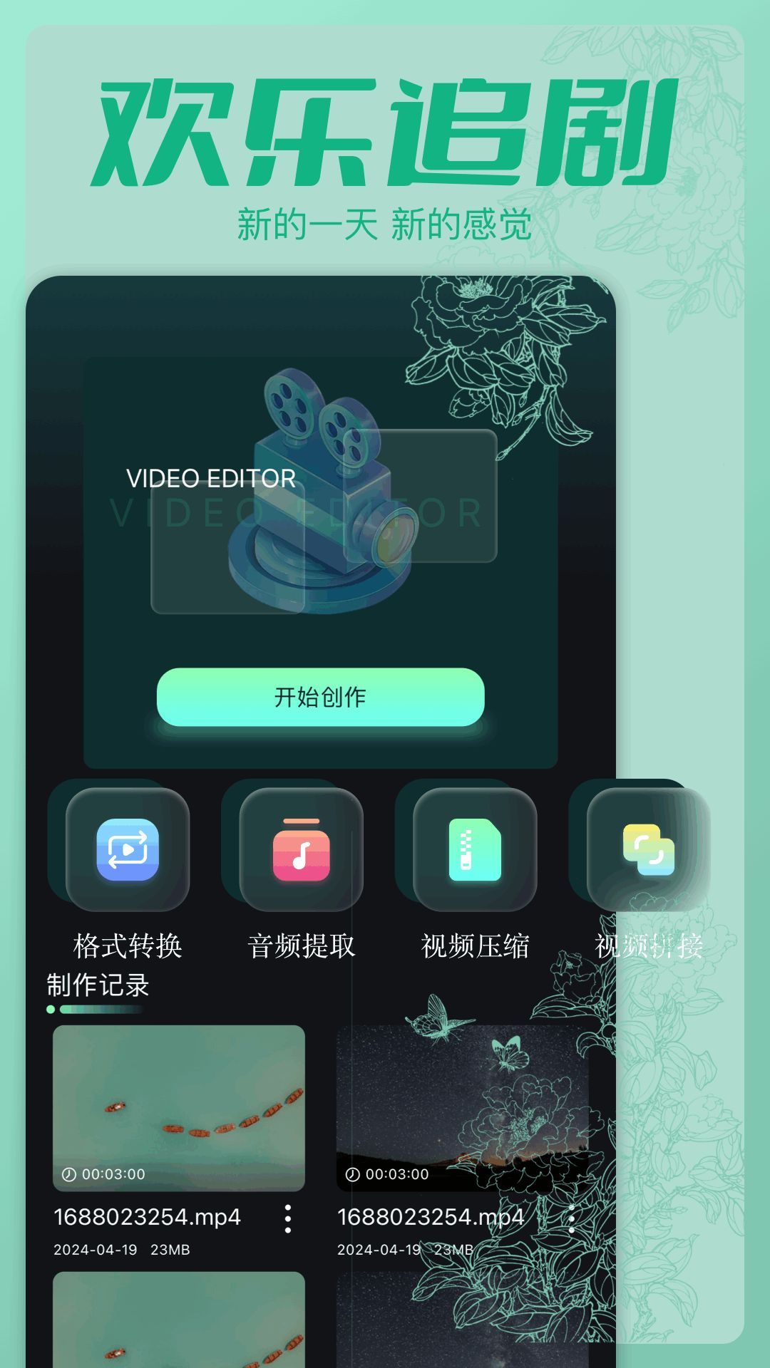 心雨影视最新版图1