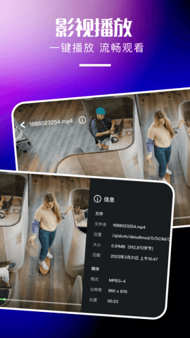心雨影评1.3.0图1
