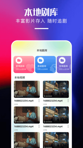 心雨影评1.3.0图2