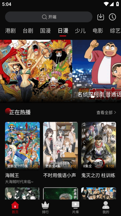 心雨影评3.9.0图2