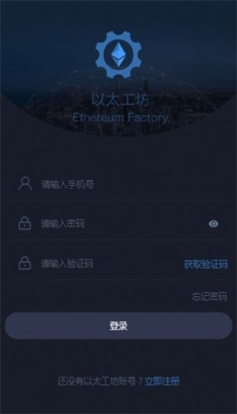 以太经典图2
