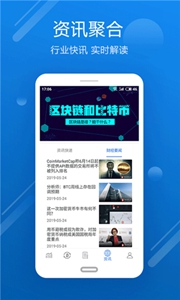 柚子币最新版图1