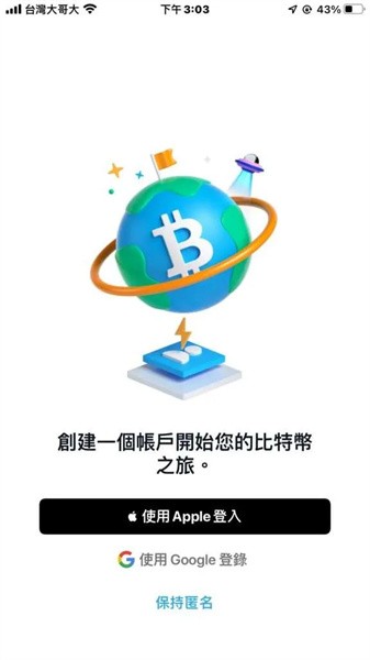 Deepcoin交易所手机版图2