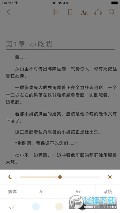 八零电子书txt最新版图3