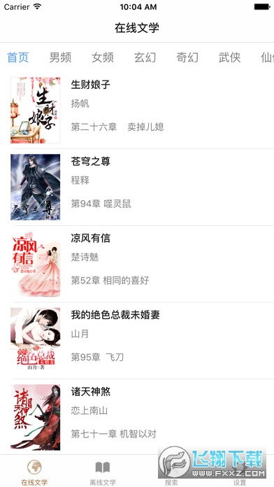 八零电子书txt最新版图1