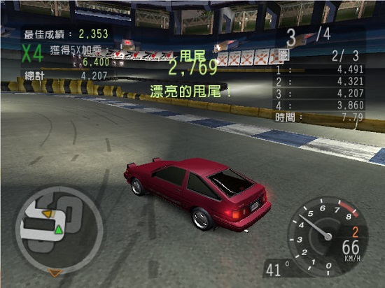 极品飞车8中文版(2)