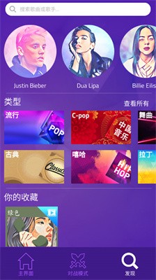 钢琴块3免费版(1)