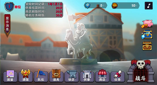 杀戮地城2单机版(2)