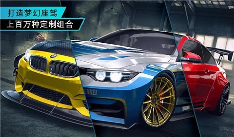 极品飞车8官方正版(1)