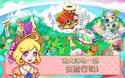迷你农场手机版(1)