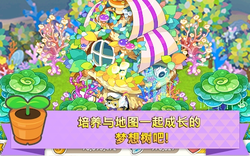 迷你农场手机版(2)