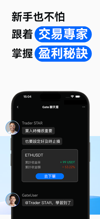 gate交易所图3