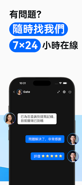 gate交易所图1