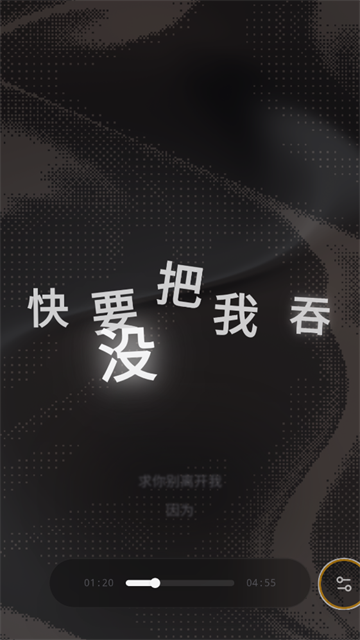 Folia播放器官网版图3