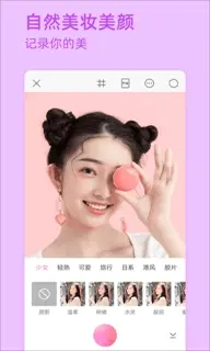 facebook最新版本2026免费版图2