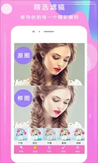 facebook最新版本2026免费版图1