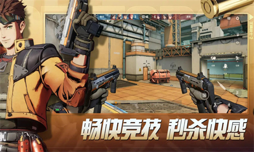 王牌战士2免费版(3)