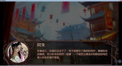 金庸群侠传4最新版(1)